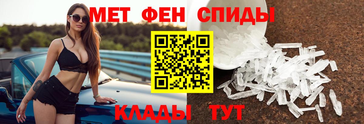 Арзамас  АМФ VHQ  АМФЕТАМИН  МЕГА зеркало  Вход с VPN 