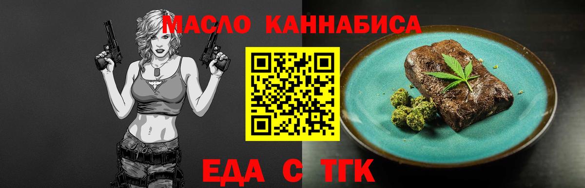 Арзамас  Canna-Cookies марихуана  Вход с VPN 