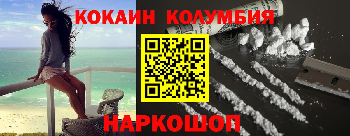 КОКАИН Эквадор  как найти   Арзамас  Кокаин 97%  Вход с VPN 