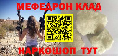 MESCALINE Краснознаменск