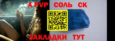 спайс Краснодар