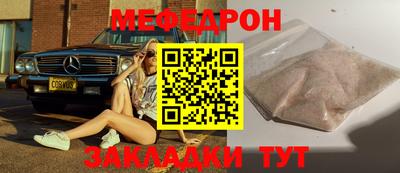 MESCALINE Краснознаменск
