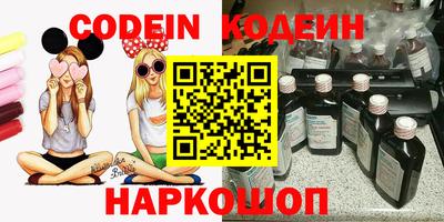 MESCALINE Краснознаменск