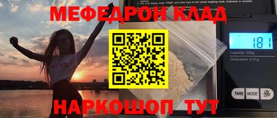 спайс Краснодар