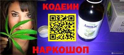 MESCALINE Краснознаменск