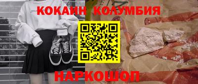MESCALINE Краснознаменск