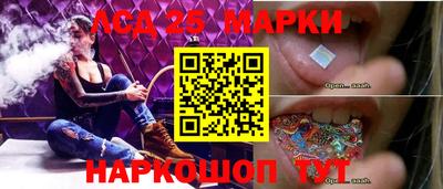 спайс Краснодар