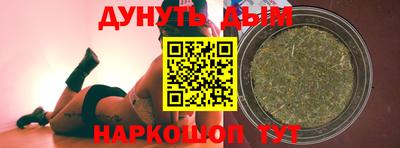 спайс Краснодар