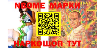 MESCALINE Краснознаменск