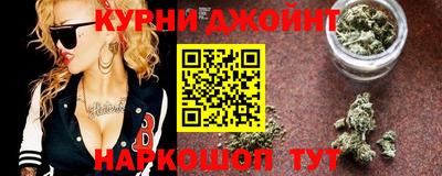 соль курить ск Краснокаменск