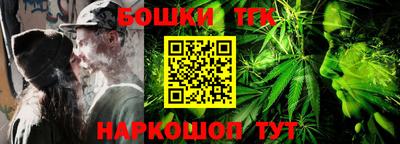 спайс Краснодар