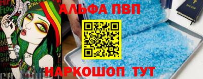 спайс Краснодар