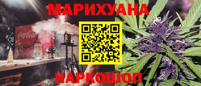 MESCALINE Краснознаменск