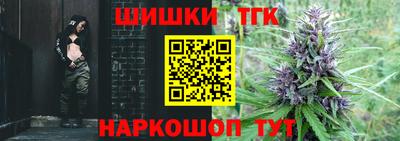 соль курить ск Краснокаменск