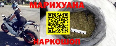 спайс Краснодар