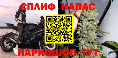 MESCALINE Краснознаменск