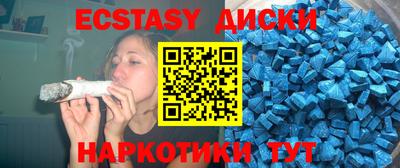 соль курить ск Краснокаменск