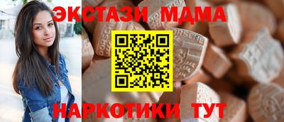 соль курить ск Краснокаменск