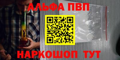 соль курить ск Краснокаменск