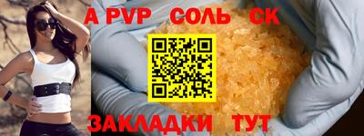 MESCALINE Краснознаменск
