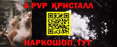 спайс Краснодар