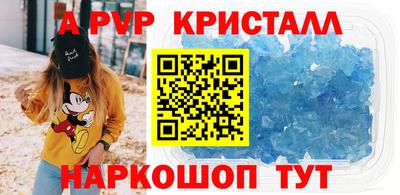 спайс Краснодар