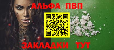 соль курить ск Краснокаменск