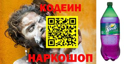 соль курить ск Краснокаменск