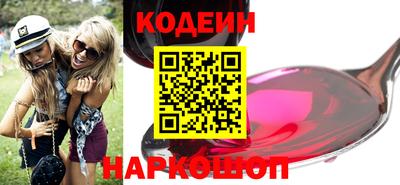 соль курить ск Краснокаменск