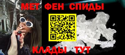 спайс Краснодар