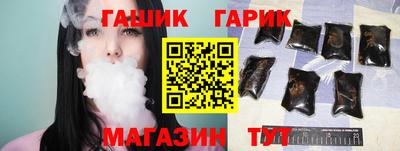 соль курить ск Краснокаменск