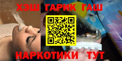 соль курить ск Краснокаменск