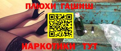 спайс Краснодар