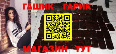 соль курить ск Краснокаменск