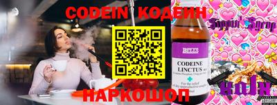 спайс Краснодар