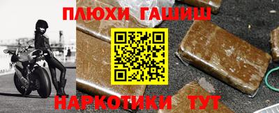 спайс Краснодар