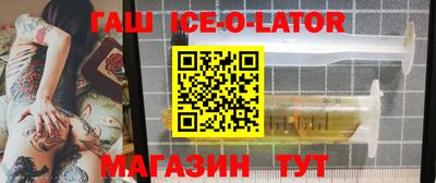 спайс Краснодар