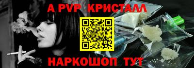 соль курить ск Краснокаменск