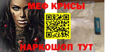 соль курить ск Краснокаменск