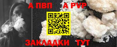 соль курить ск Краснокаменск