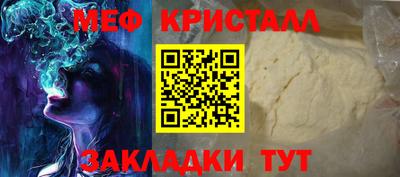 спайс Краснодар