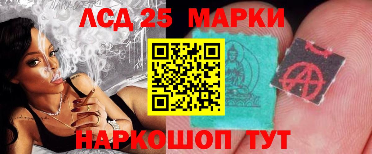 Арзамас  Лсд 25 экстази кислота  omg tor  ЛСД экстази  Вход с VPN  ЛСД экстази кислота 