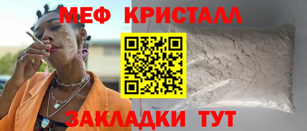 Арзамас  Мефедрон мяу мяу  OMG зеркало  Вход с VPN 