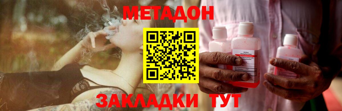   онион  Вход с VPN  Арзамас  МЕТАДОН methadone  МЕТАДОН methadone 
