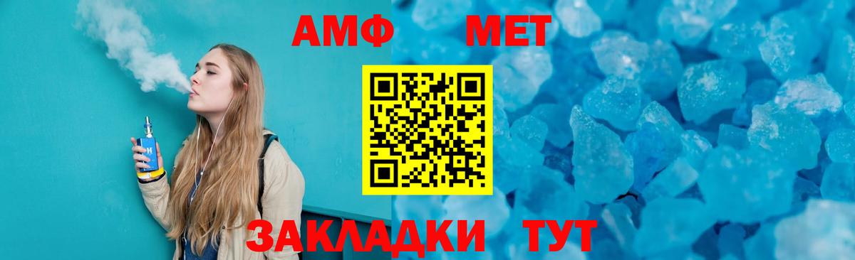 Первитин витя  Первитин витя  Вход с VPN  Арзамас 