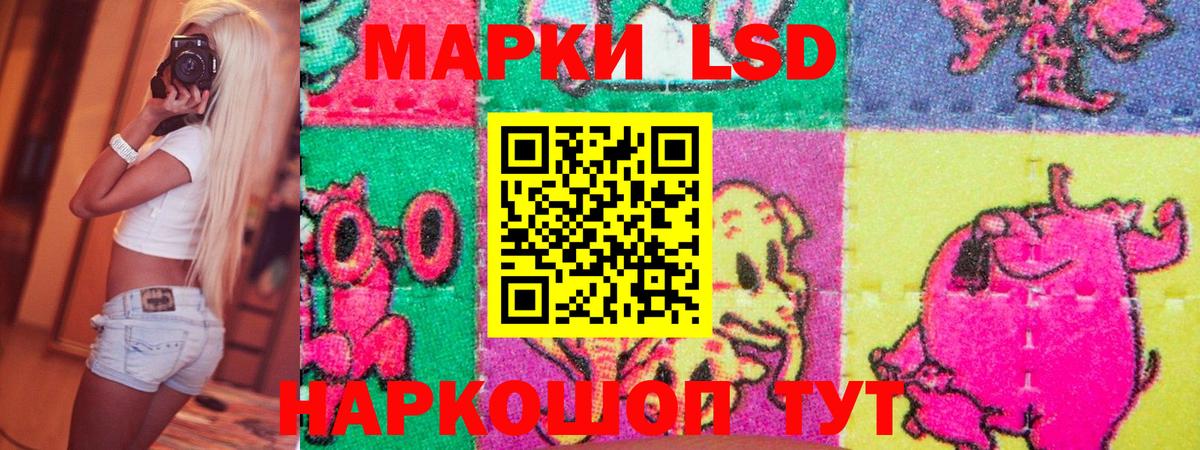 купить  цена  Наркотические марки  Вход с VPN  Марки 25I-NBOMe 1,5мг  Арзамас 
