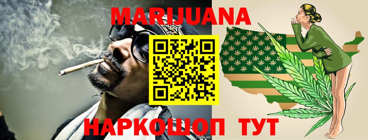 Арзамас  Шишки марихуана сатива  Марихуана сатива  Каннабис White Widow  Вход с VPN  Конопля семена 